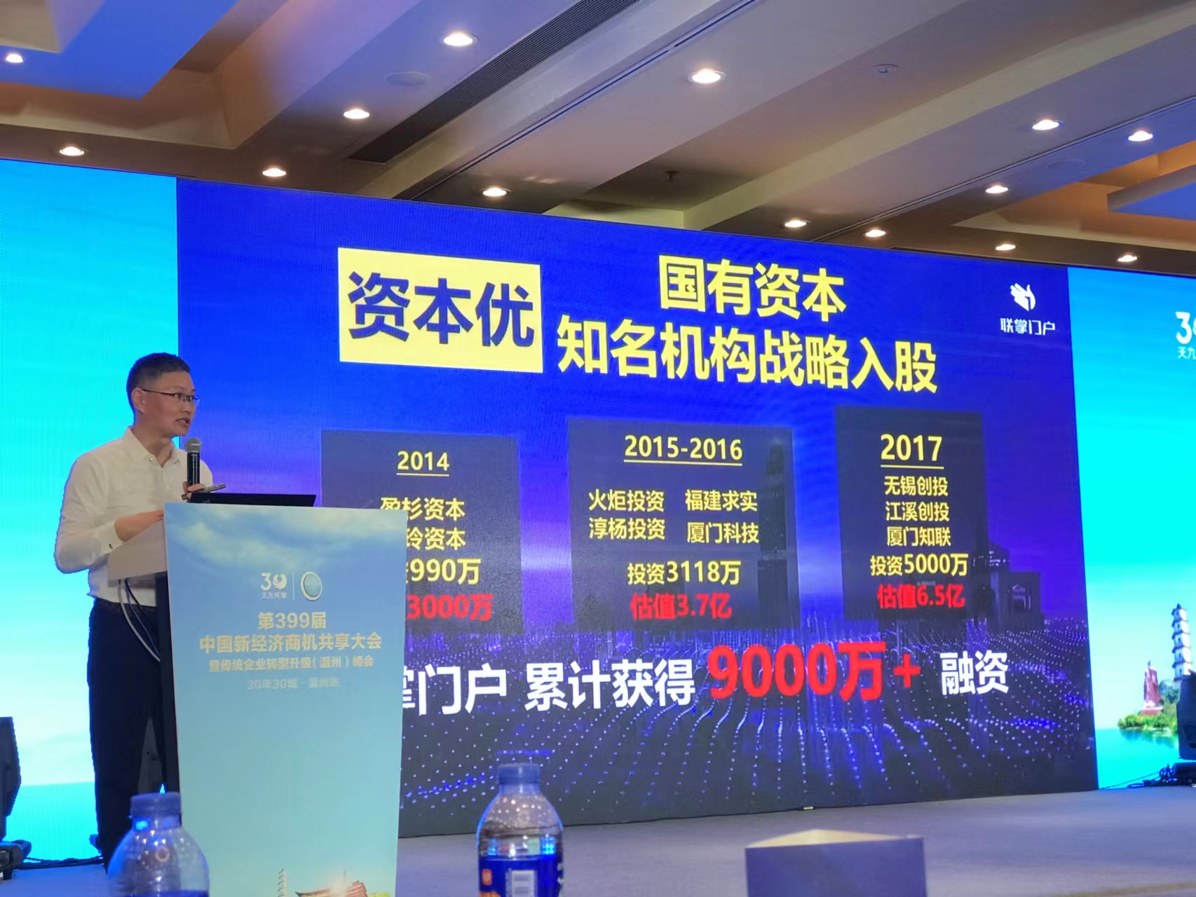 1706023447698707.jpg 路演.jpg